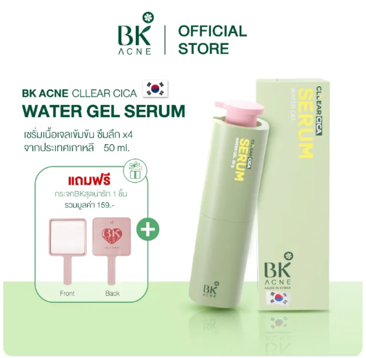 Acne Cllear Cica Water Gel Serum 3