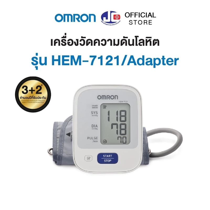 เครื่องวัดความดันโลหิต Blood Pressure Monitor 3