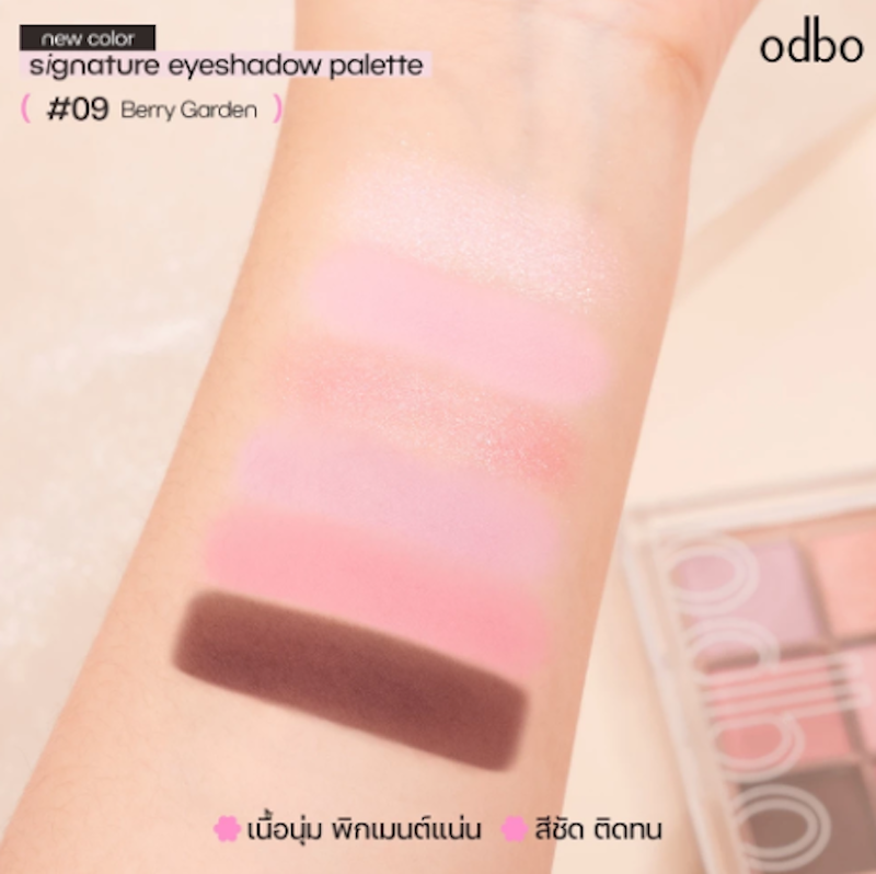 Signature Eyeshadow Palette 3