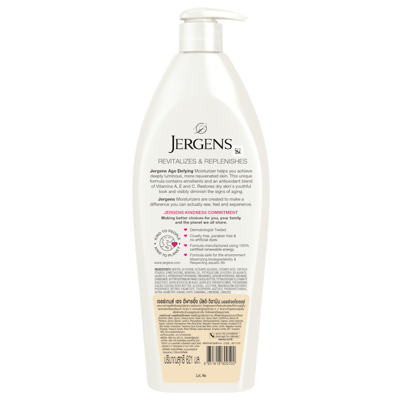 Age Defying Multi - Vitamin Moisturizer 2
