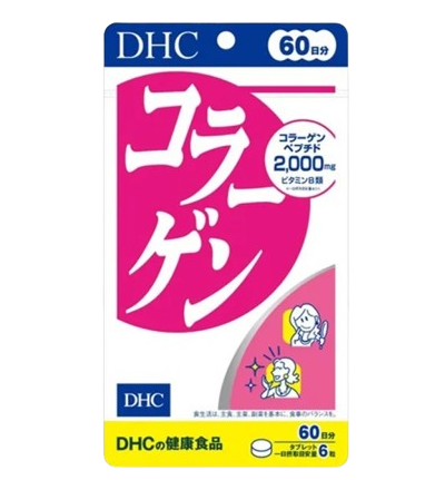 10 วิตามิน DHC ตัวไหนดี ปี 2026 แบรนด์ญี่ปุ่น แต่ละสูตร 2