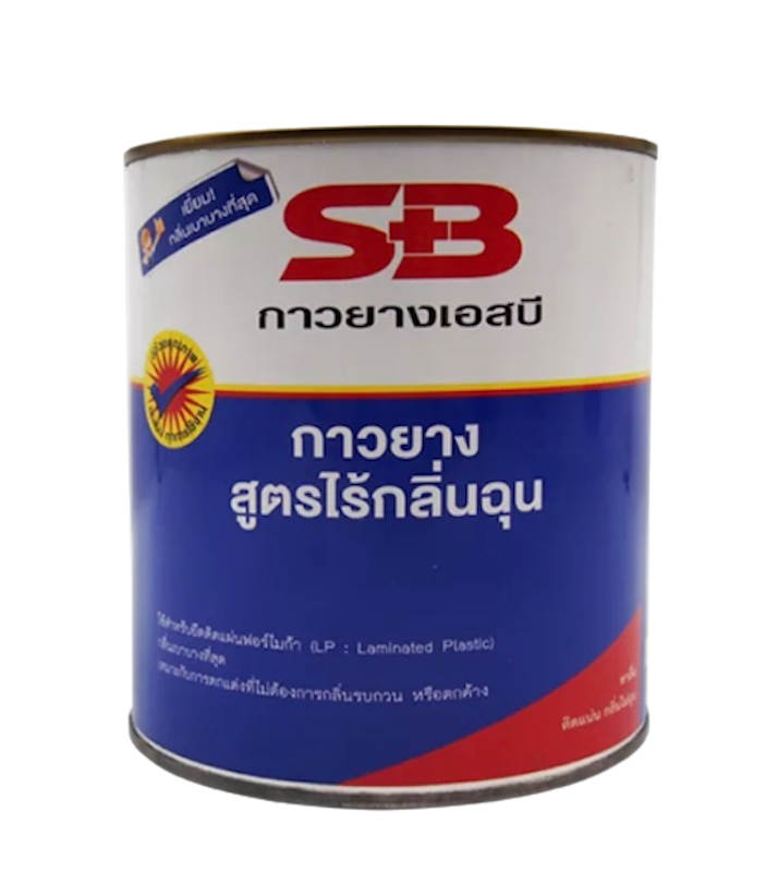 กาวยางอเนกประสงค์ สูตรกลิ่นเบาพิเศษ 1