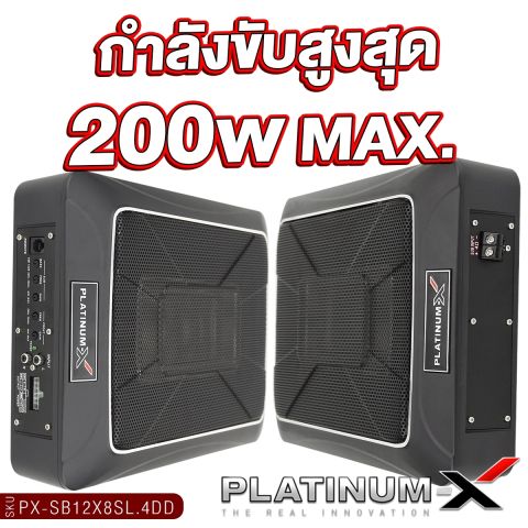 Subbox Bassbox 2