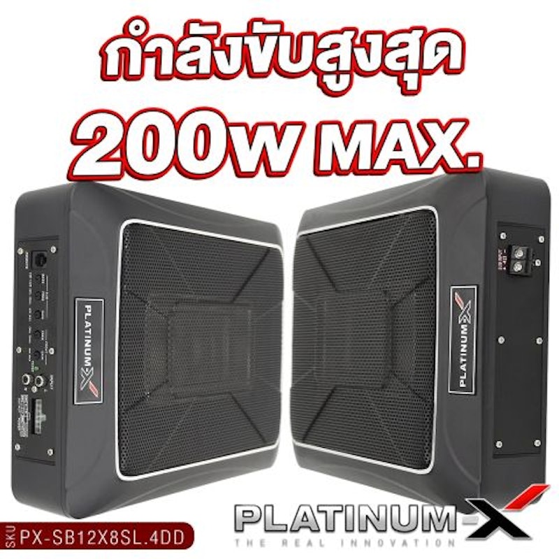 Subbox Bassbox 2