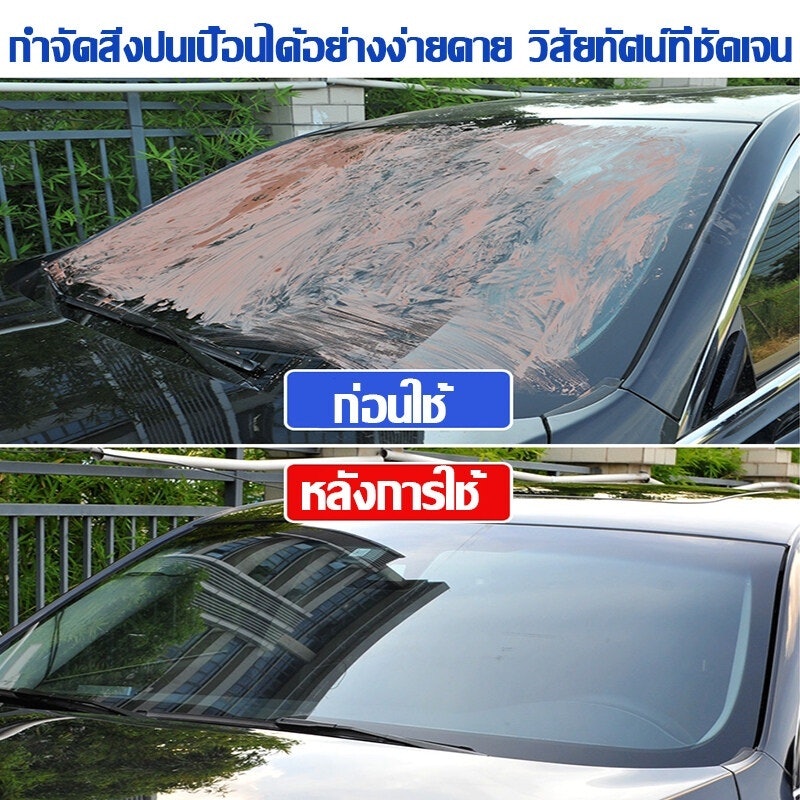 สเปรย์โฟมทำความสะอาดกระจก 2
