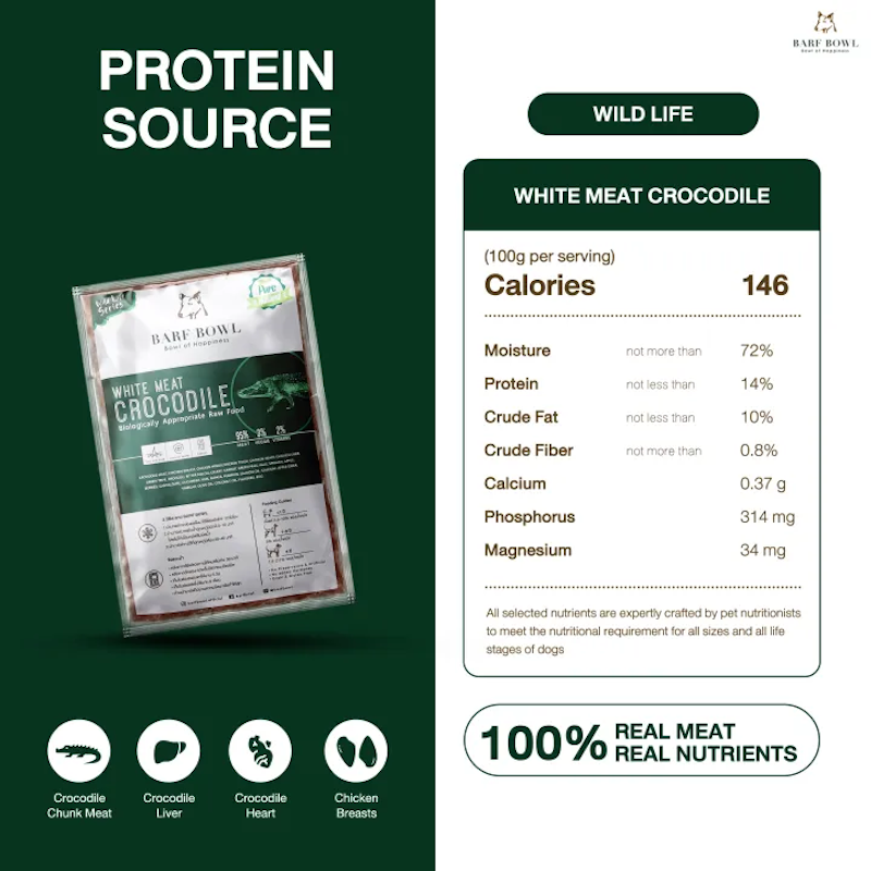บาร์ฟสุนัข สูตรจระเข้ผสมไก่ White Meat Crocodile 3