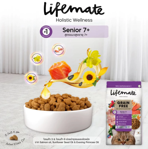 Grain Free Senior 7+ 2