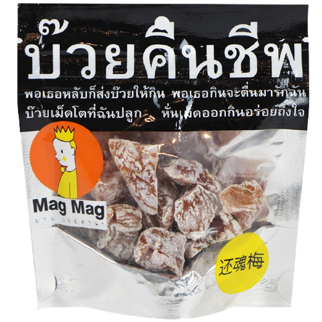10 บ๊วย ยี่ห้อไหนอร่อย ปี 2026 เค็ม หวาน กลมกล่อม 1