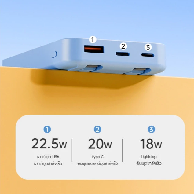 Magnetic Powerbank 4