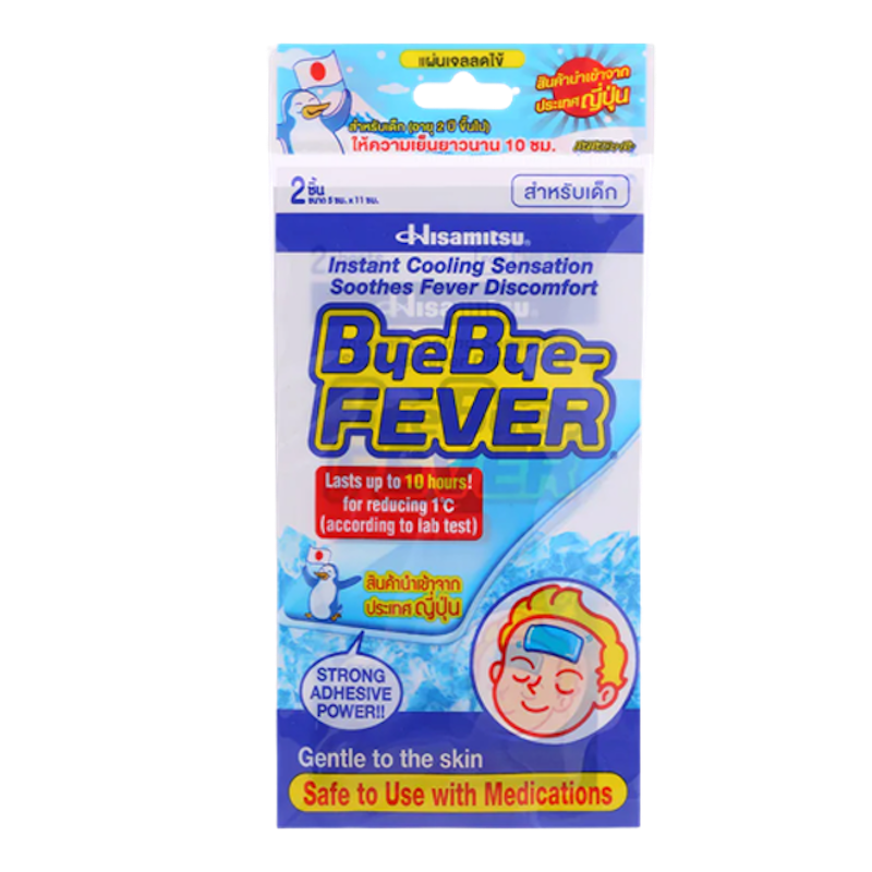 ByeBye Fever For Children 1