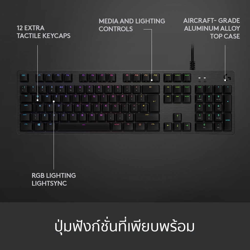 คีย์บอร์ดเกมมิ่ง Carbon Mechanical 2