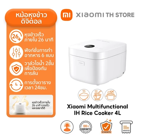 Multifunctional IH Rice Cooker 2
