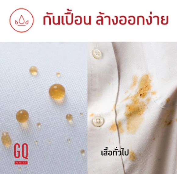 เสื้อเชิ้ตผ้าสะท้อนน้ำแขนยาว 2
