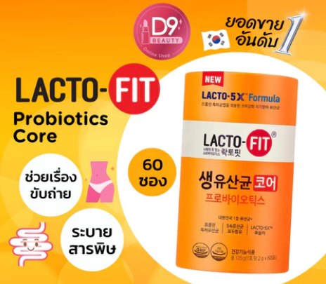 Probiotics Core SYNbiotic Formula 3