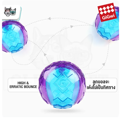 ของเล่นขัดฟันสุนัข ลูกบอลยางกัด 2