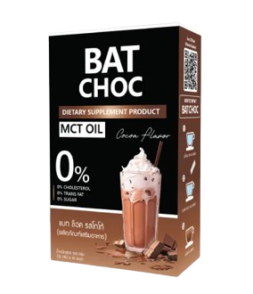 Choc MCT Oil รสโกโก้ 1