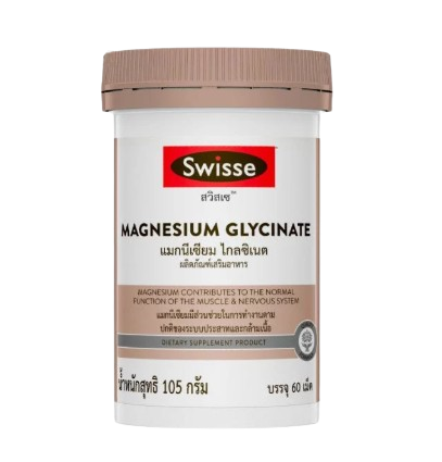 10 Magnesium Glycinate ยี่ห้อไหนดี ปี 2026 แก้อาการนอนไม่หลับ 1