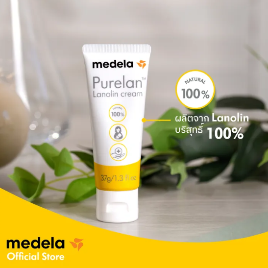 ครีมทาหัวนมแตก Purelan Lanolin 3