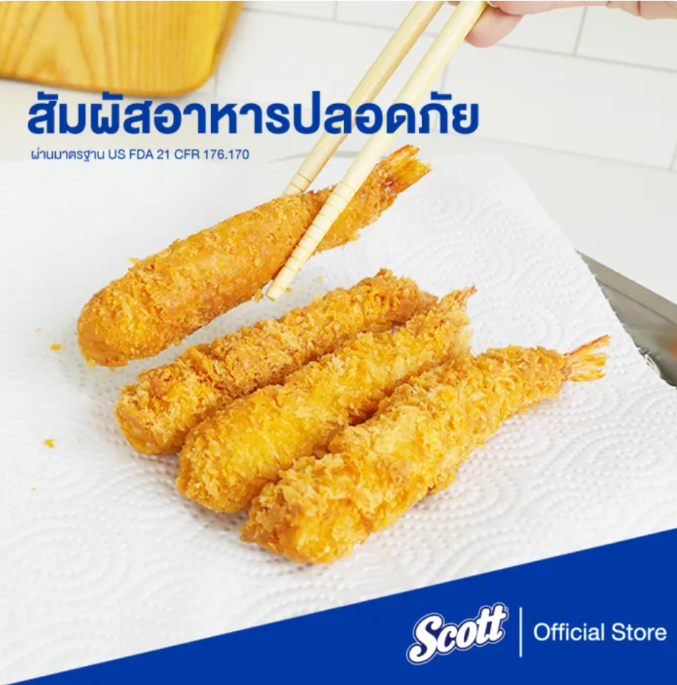 กระดาษอเนกประสงค์ รุ่น แคลอรี่ไลท์ 3