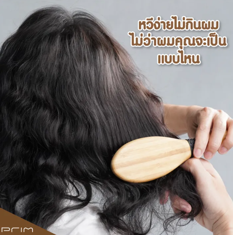 Boar Bristle Brush Oval Shape หวีขนหมูป่าแท้ 3