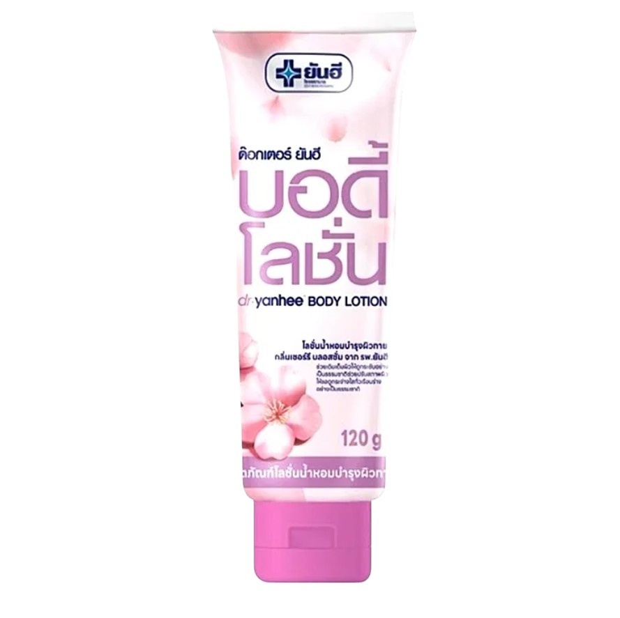 Body Lotion 1