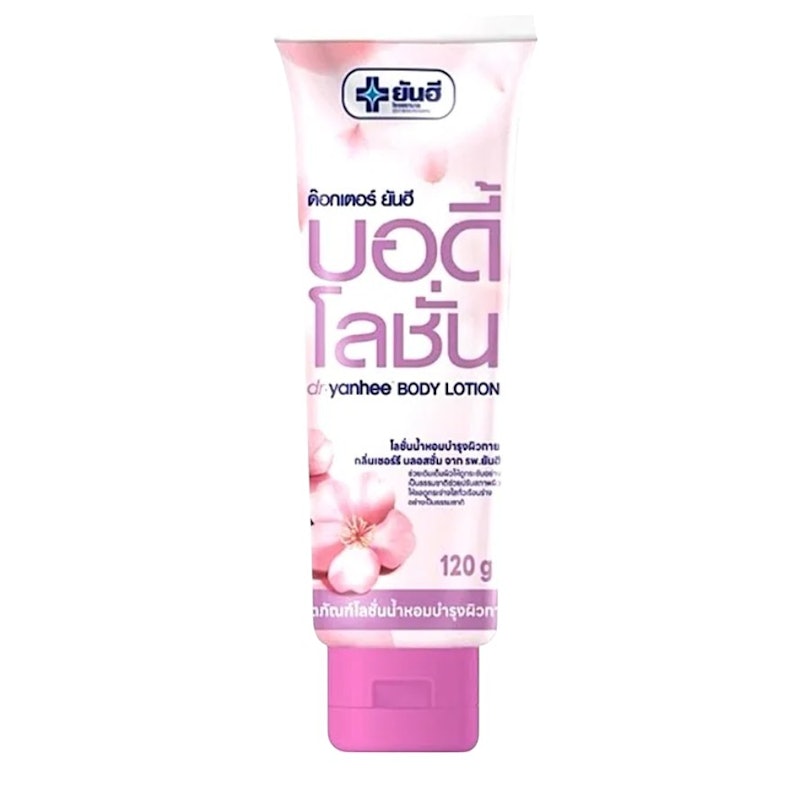 Body Lotion 1