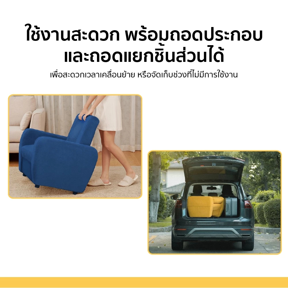 เก้าอี้นวดไฟฟ้า Lejia 3