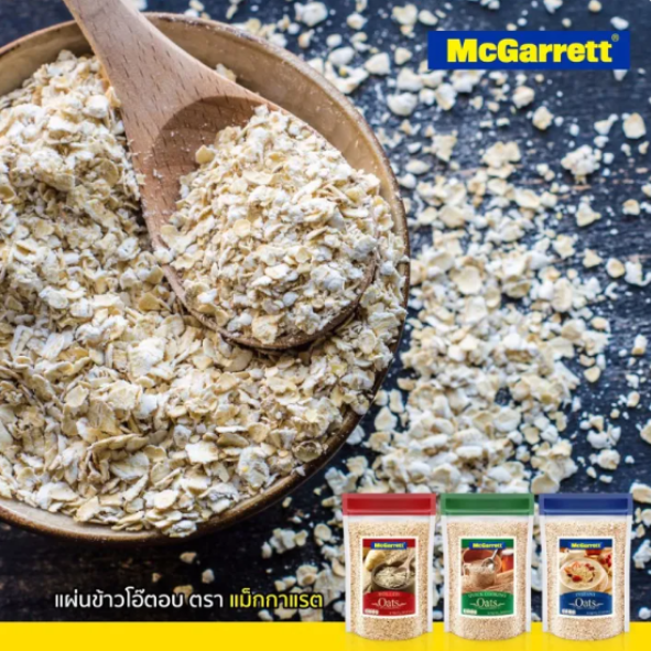 Instant Oats 2