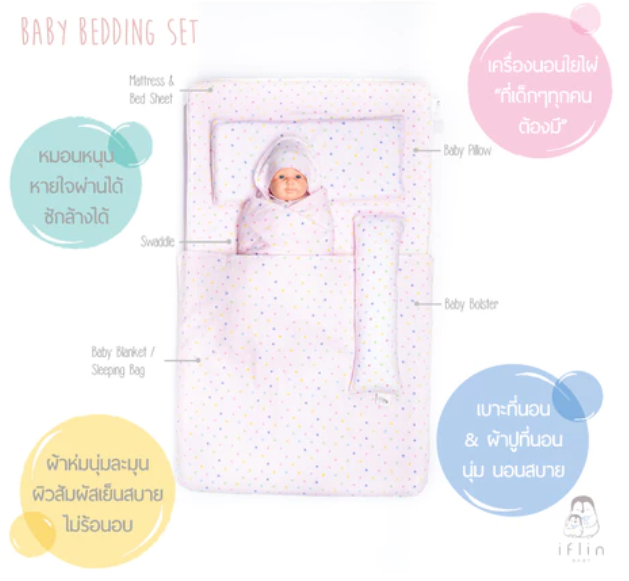Baby Blanket 4