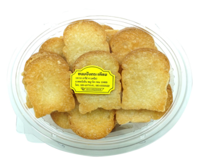 10 ขนมปังกระเทียม ยี่ห้อไหนอร่อย ปี 2026 หอมกระเทียม ชุ่มเนย กรอบอร่อยเต็มคำ 3