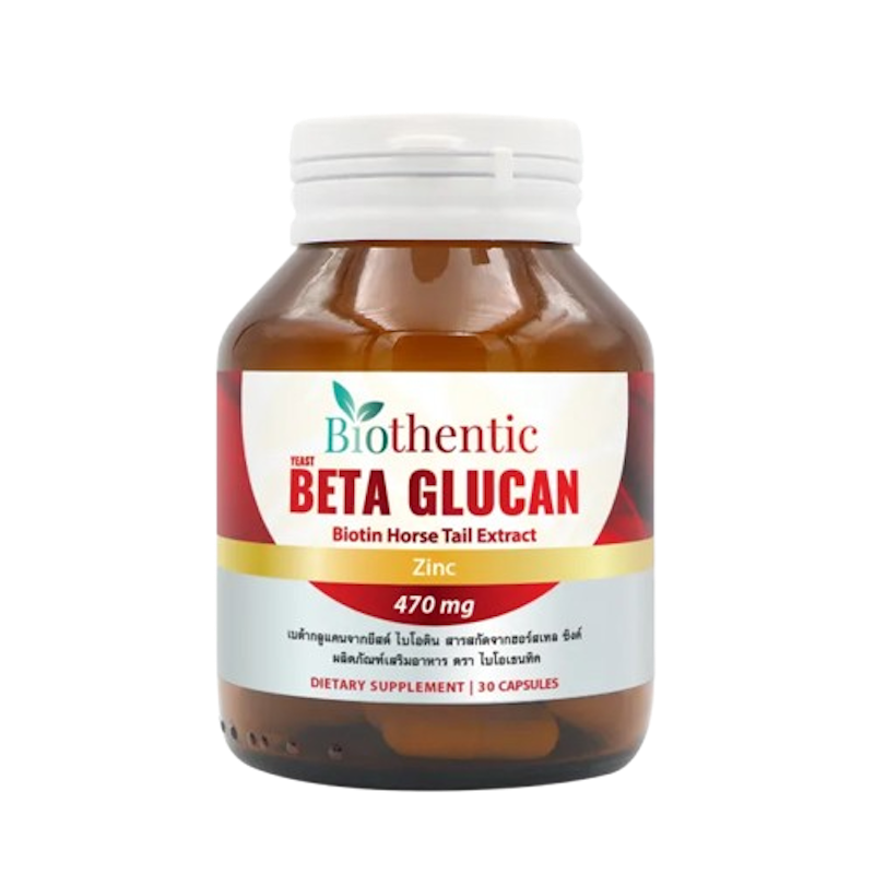 เบต้ากลูแคน Beta Glucan 1