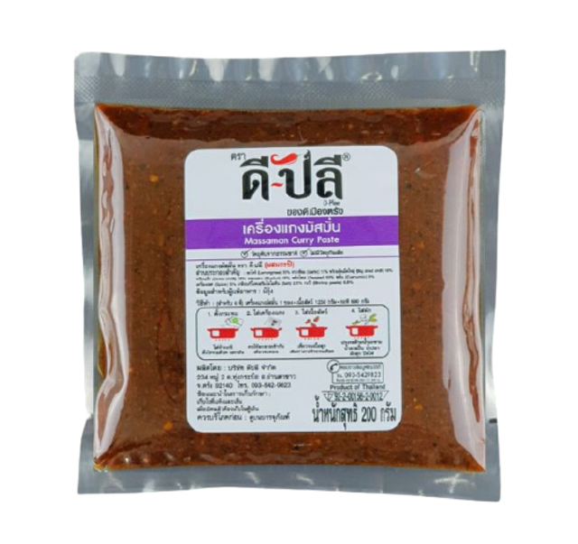 เครื่องแกงมัสมั่น 1