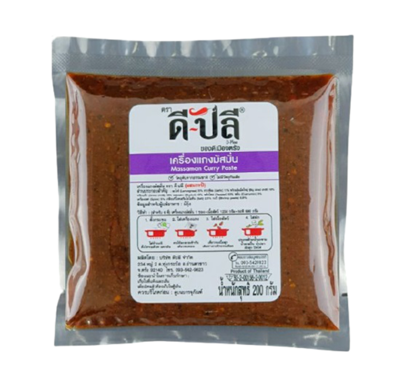 เครื่องแกงมัสมั่น 1