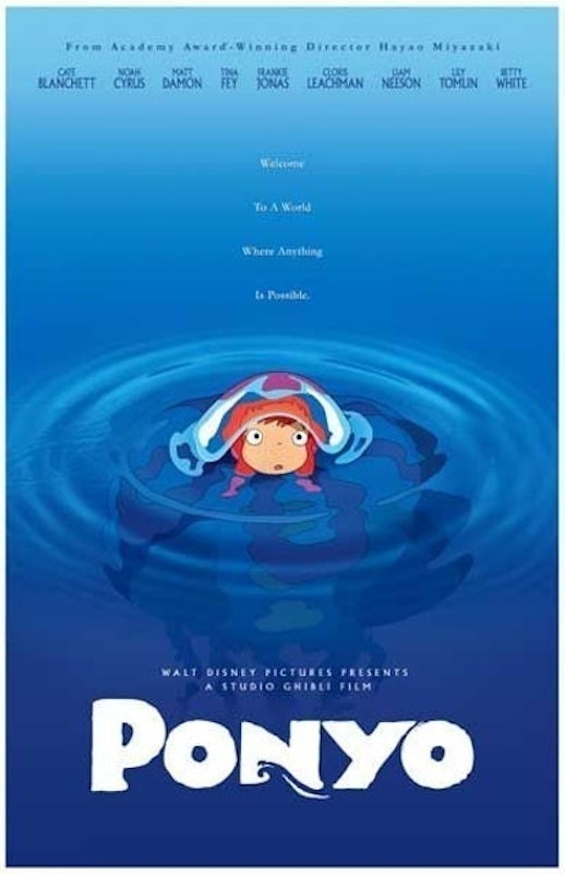 อนิเมะเดอะมูฟวี่ Ponyo : ธิดาสมุทรผจญภัย 1