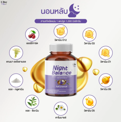 Night Balance  2