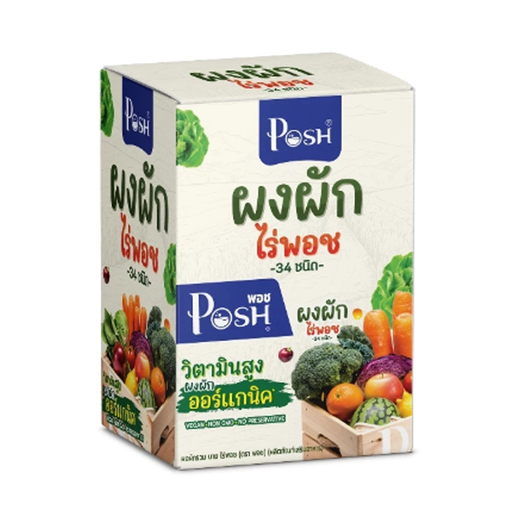 ผงผักรวม 34 ชนิด 1