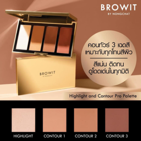 Highlight And Contour Pro Palette          2