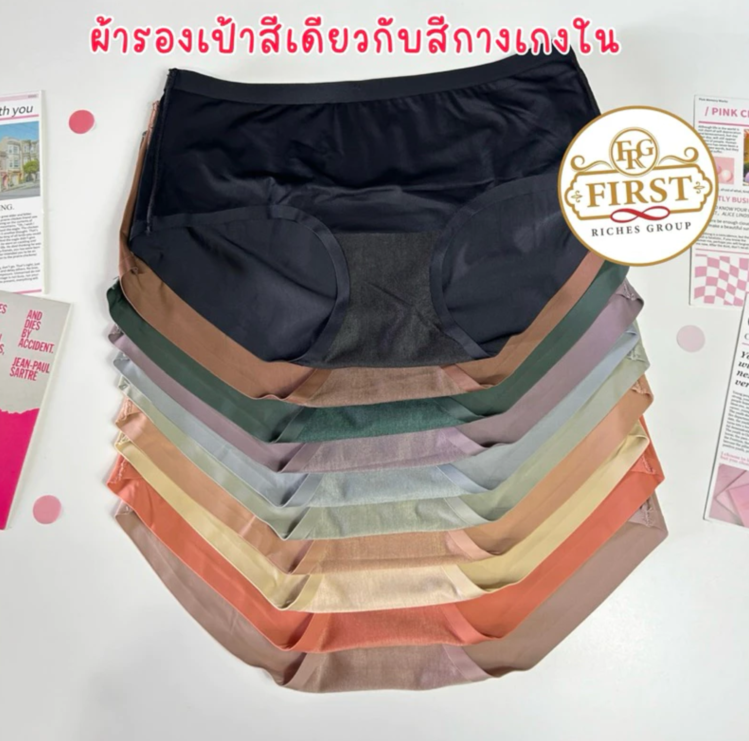 กางเกงใน Hood 604 3