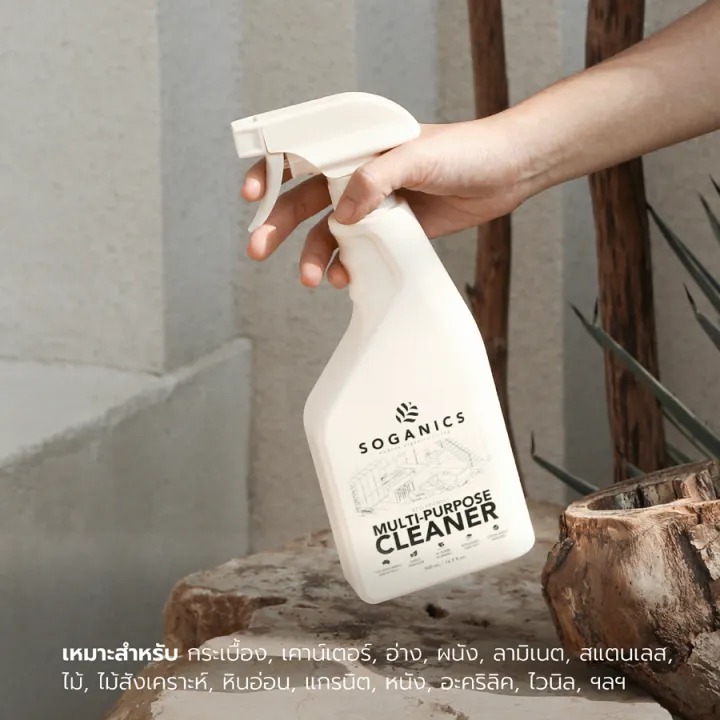 สเปรย์ทำความสะอาดอเนกประสงค์ Multi-Purpose Cleaner  2
