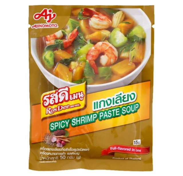 8 เครื่องแกงเลียงสําเร็จรูป ยี่ห้อไหนอร่อย ปี 2026 รสจัดจ้าน ทำง่าย 3