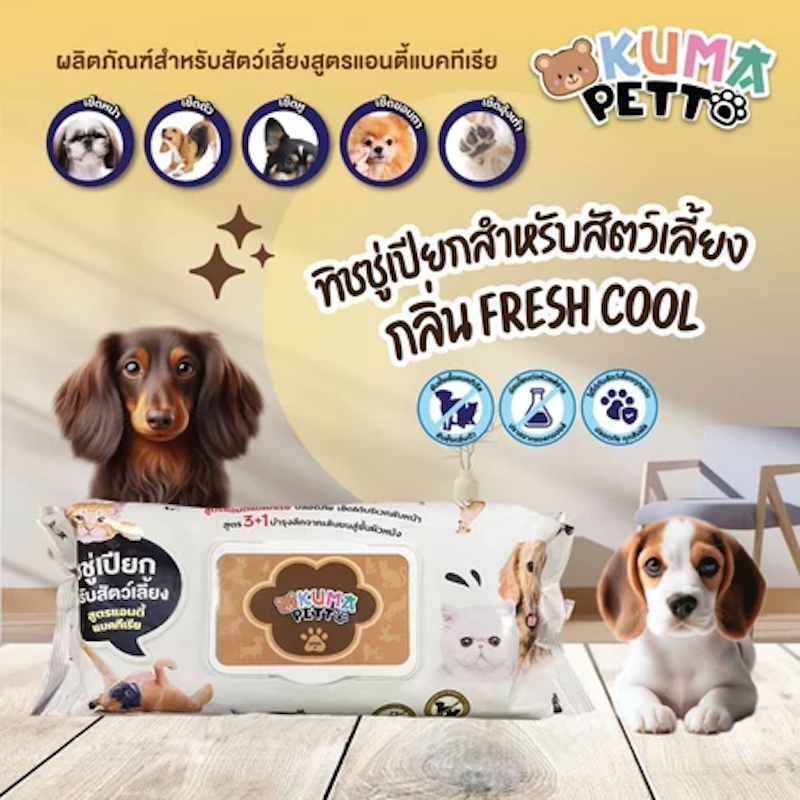 Petto ทิชชู่เปียกสำหรับสัตว์เลี้ยง 3