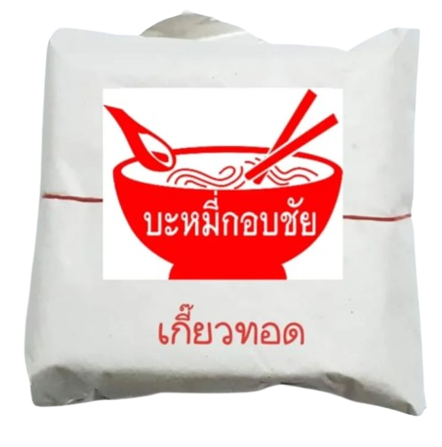 แผ่นเกี๊ยวพิเศษสำหรับทอด 1