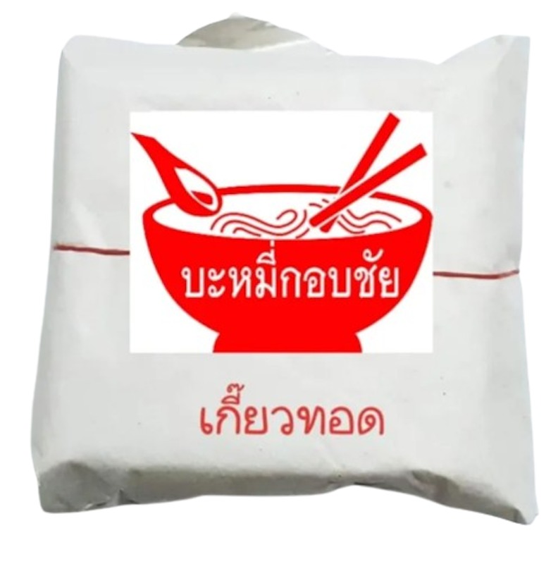แผ่นเกี๊ยวพิเศษสำหรับทอด 1