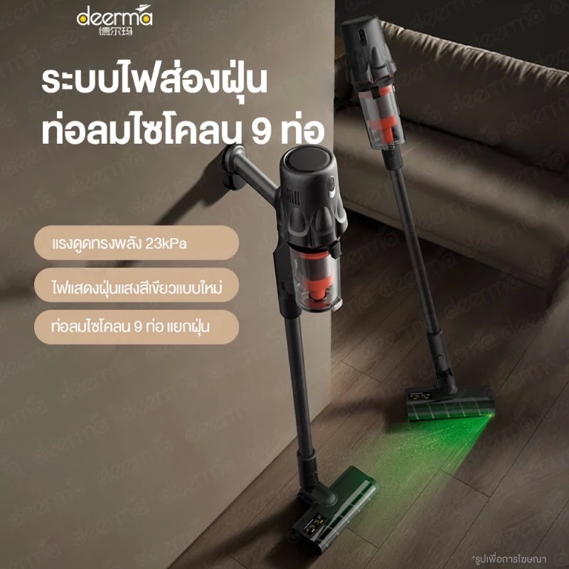 Vacuum Cleaner 2