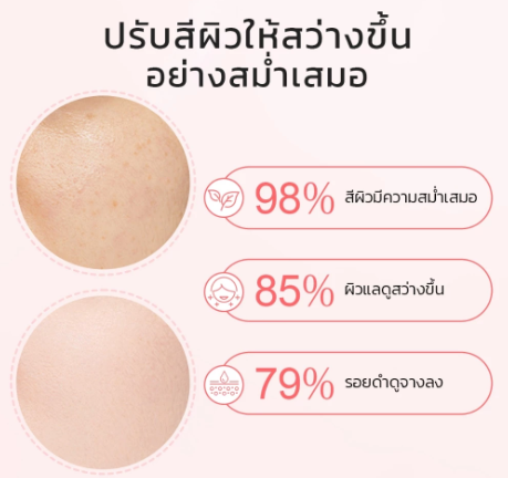Pomegranate Niacinamide Power Bright Serum 3