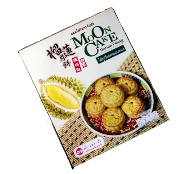 10 ขนมไหว้พระจันทร์ เจ้าไหนอร่อย ปี 2026 รวมร้านดัง มีหลายไส้ 3
