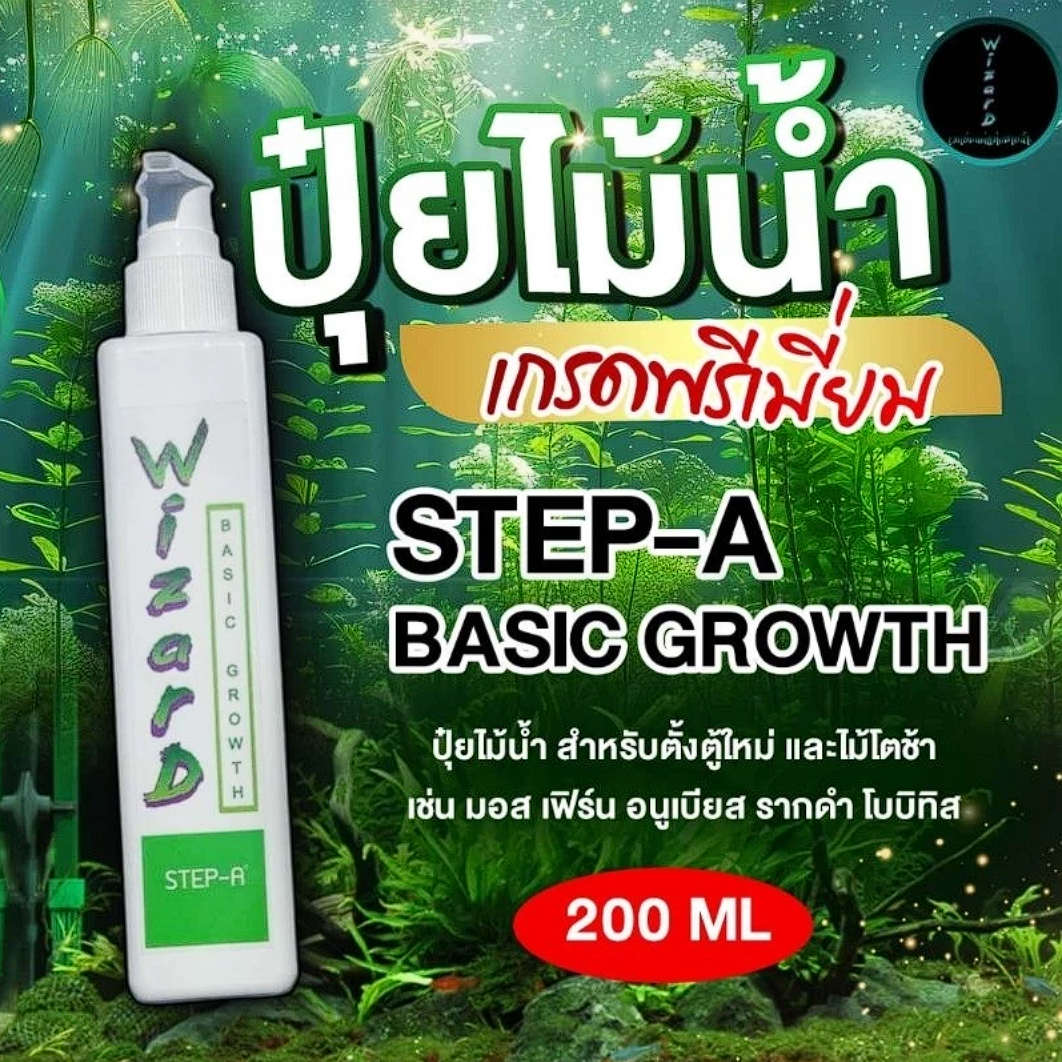 ปุ๋ยไม้น้ำ Basic Growth Step-A 2