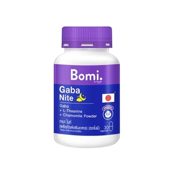 10 กาบา ยี่ห้อไหนดี ปี 2026 อาหารเสริม GABA 1
