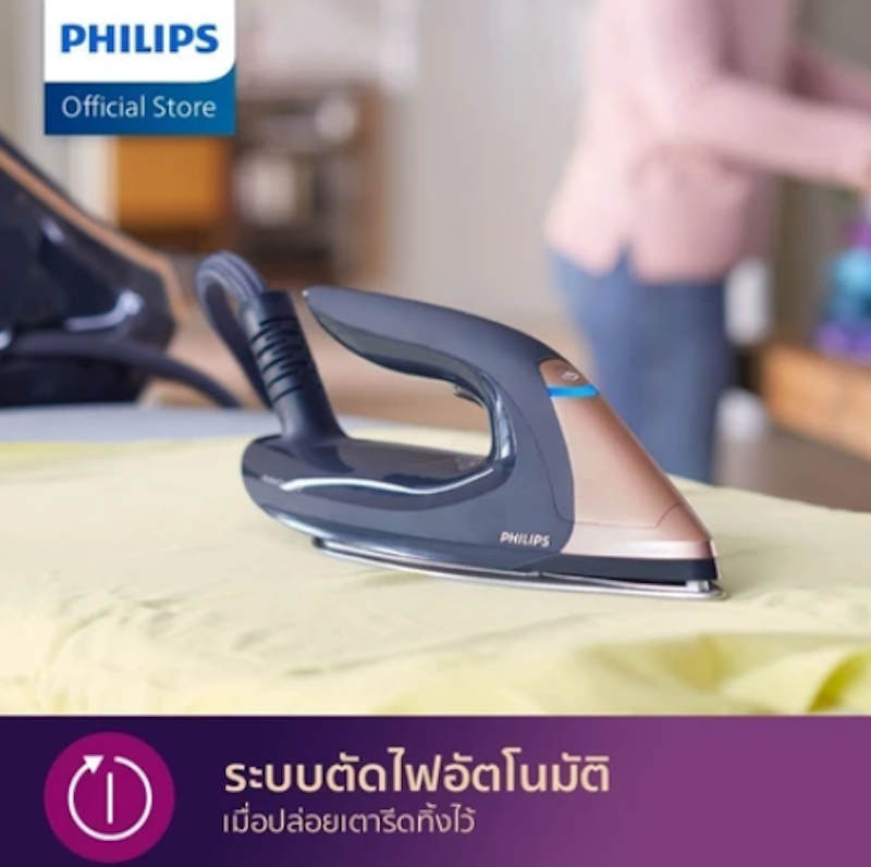 เตารีดแรงดันไอน้ำ รุ่น PerfectCare Series 9000 3