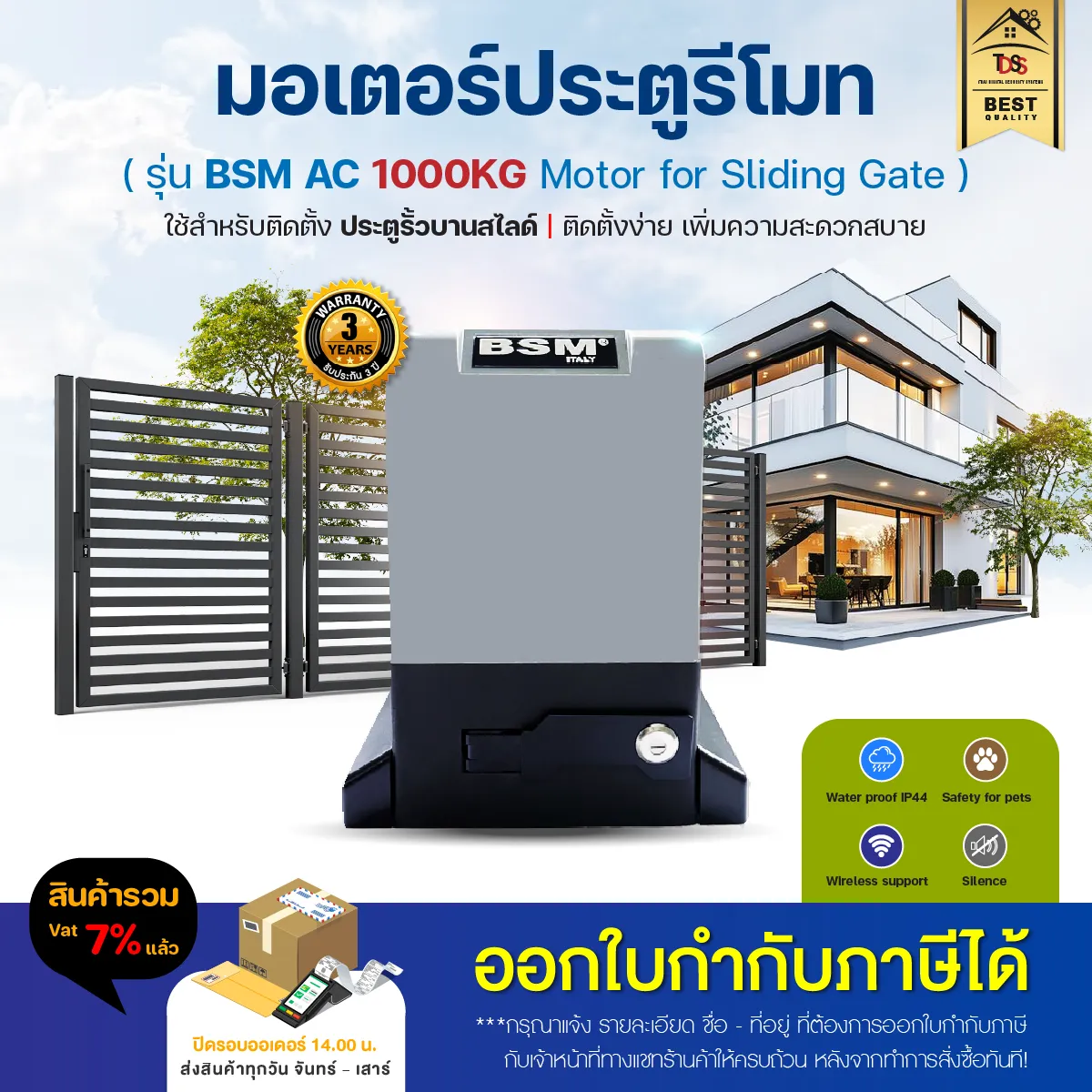 AC Slow Down 1000KG 2